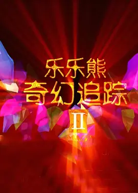 亚洲女初尝黑人巨高清软件